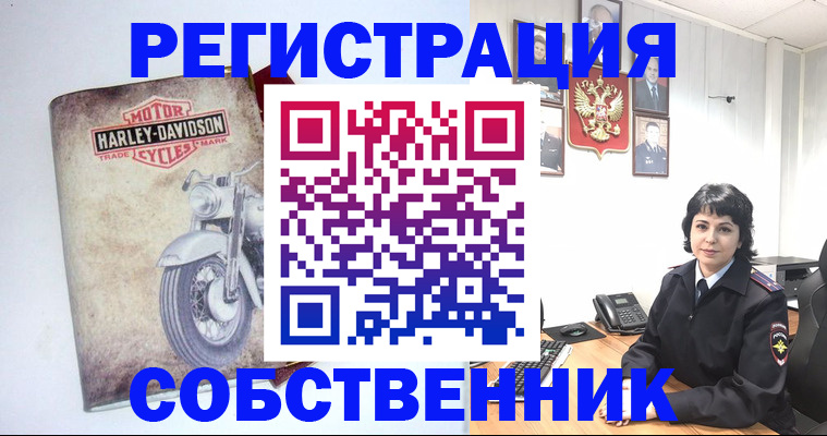 купить прописку в Лысково